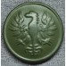 Пуговица Войска Польского, обр. 1943 г., Вариант А, диаметр 22 мм., Хаки.